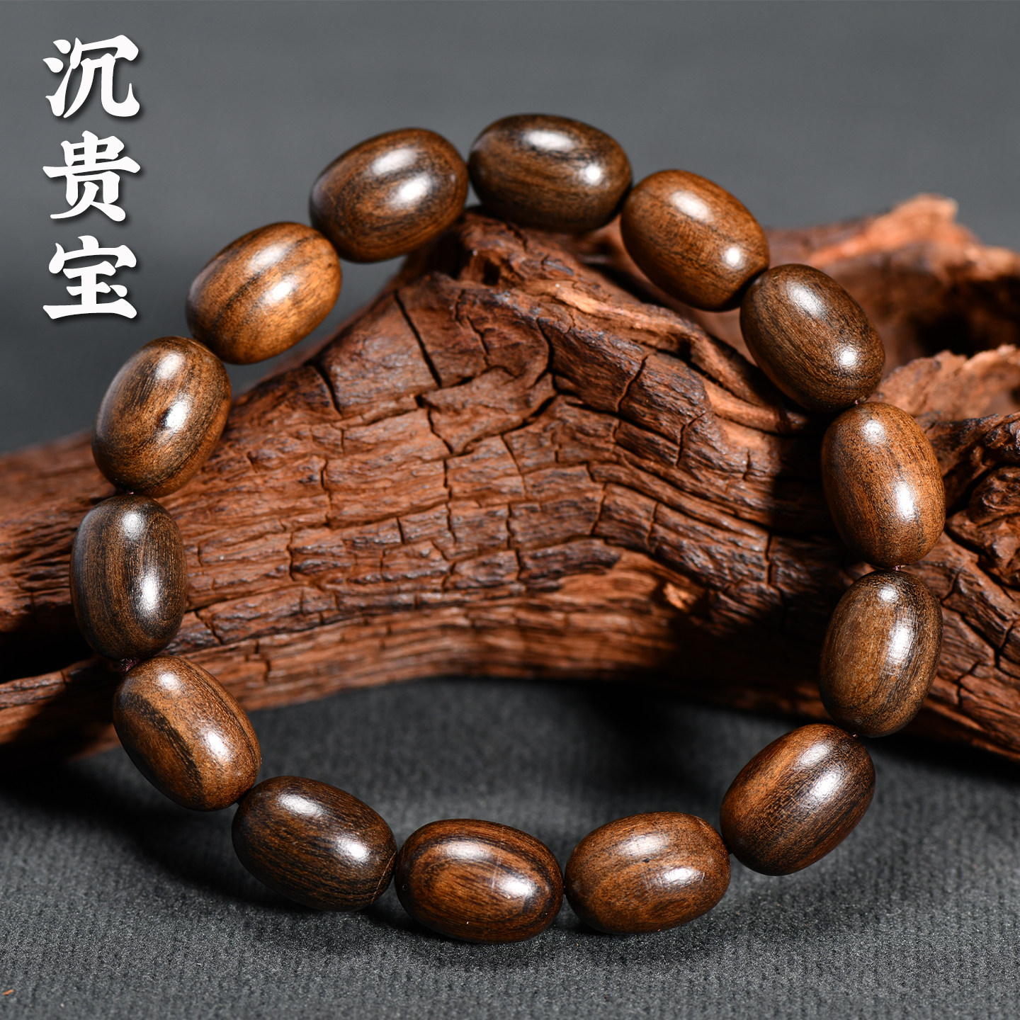 Vintage Ebony Wood Barrel Bead - Vintage Collectible Jewelry recension och pris